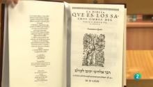 Contraportada de un ejemplar de la Biblia traducida por Casiodoro de Reina